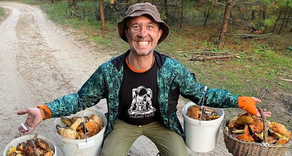 Звездные грибники: каким 