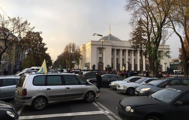 Евробляхеры подрались с полицией во время протестов под Радой