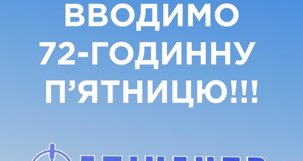 Степанов обратился к 