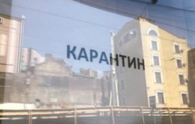 Львовский органный зал против Кабмина: карантин выходного дня пытаются  отменить через суд