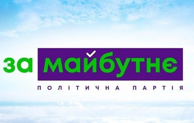 Слуга народа и Батькивщина должны прекратить использование шулерских методов в Киевском облсовете - депутаты 