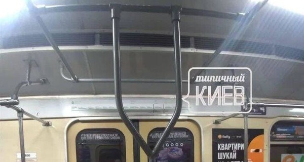 В киевском метро пошли на эксперимент - ставят вертикальные поручни посреди вагона 