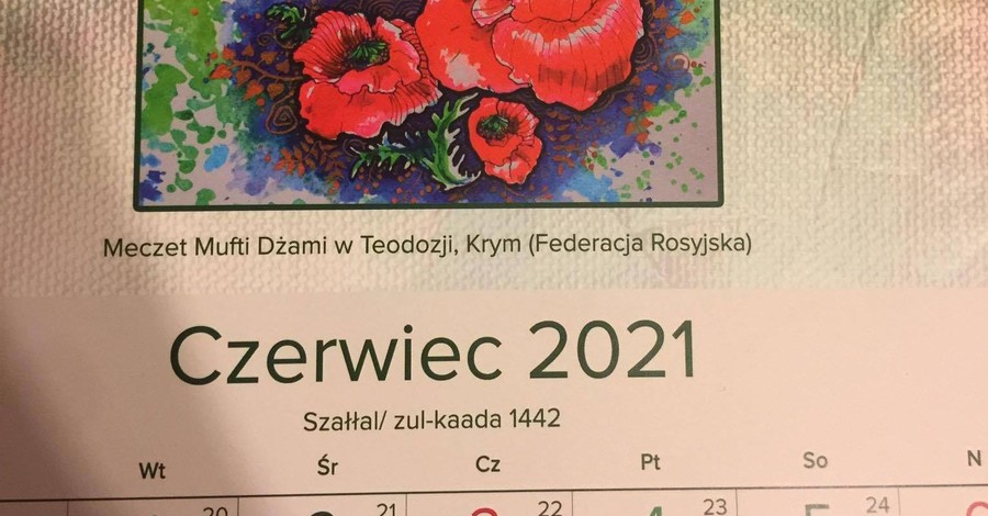 В Польше объединение мусульман выпустило календарь с 