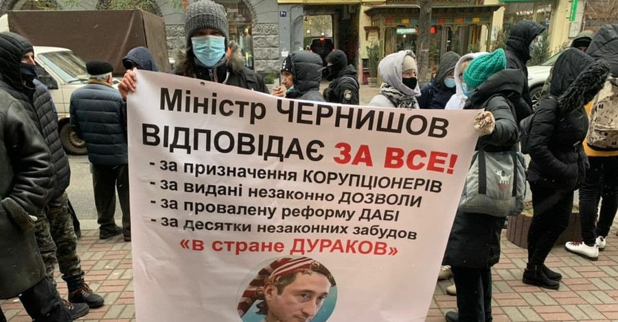 Активисты протестуют против коррупционных схем Минрегиона и ГАСК