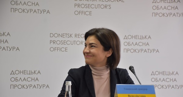 Офис генпрокурора ответил НАБУ: Ирина Венедиктова может менять прокуроров и не спрашивать другие органы