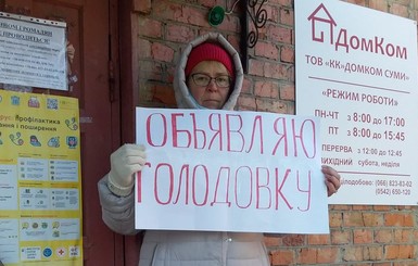 Пенсионерка из Сум: Объявляю голодовку, пока не… выключат отопление