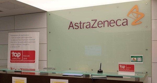 Украине скорее всего достанется вакцина от коронавируса AstraZeneca