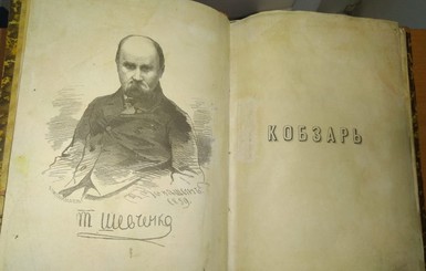 СБУ предотвратила вывоз из Украины уникально издания 
