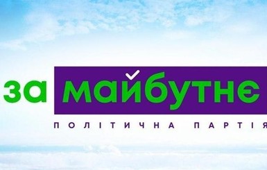 Москаленко: Проект бюджета Киевской области готовят втайне от оппозиции