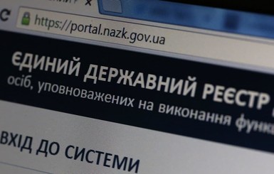 Е-декларации випов: кто помог маме на 12 миллионов, а кому папа сделал подарок на 25 миллионов гривен?