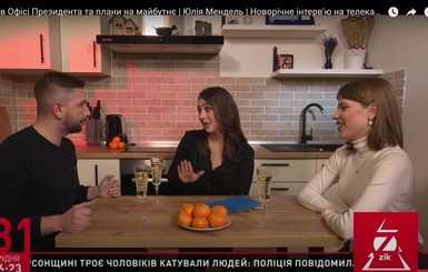 Спикер Зеленского пустила журналистов на кухню и показала вещи в шкафу