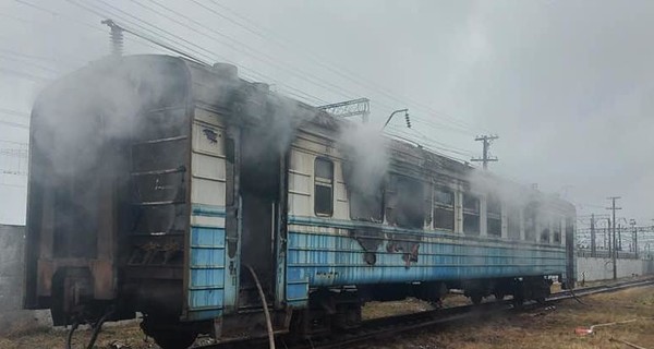 В Здолбунове случился пожар в вагоне электрички