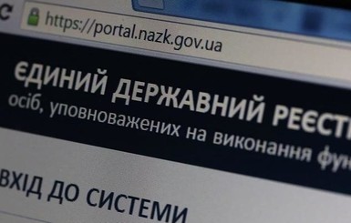 Е-декларирование по новым правилам: судьям разрешено жаловаться на политиков