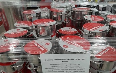 Хаос украинского локдауна