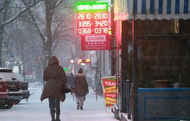 Доллар дешевеет: что происходит на валютном рынке