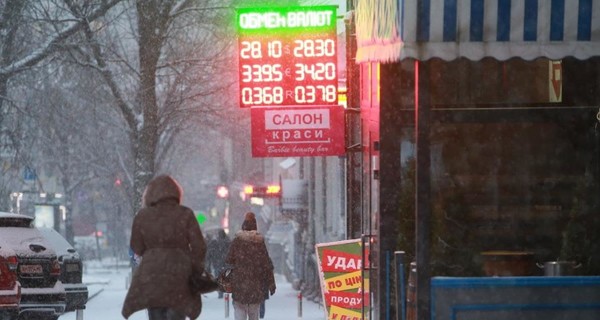 Вакцины и МВФ укрепляют гривну. Что грозит доллару на этой неделе и в ближайшие полгода