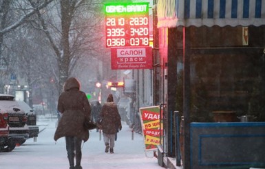 Вакцины и МВФ укрепляют гривну. Что грозит доллару на этой неделе и в ближайшие полгода