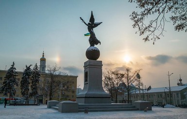 Над Харьковом взошли два Солнца