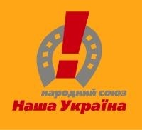 Донецкие «нашеукраинцы» потеряли Голову 