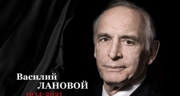 Проститься с Лановым пришли Александр Маршал и Сергей Маковецкий. Филипп Киркоров прислал траурный венок