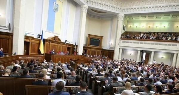 Рада сделала шаг к разблокировке большой приватизации 