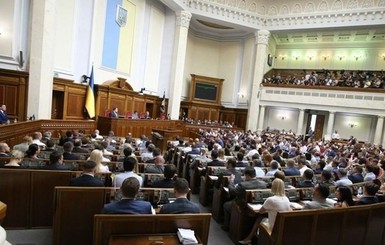 Рада сделала шаг к разблокировке большой приватизации 