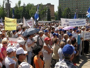 Профсоюзы и местные власти ничем не могут помочь протестующим. - фото