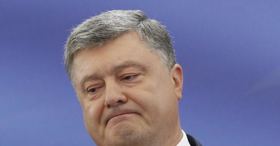 Порошенко 