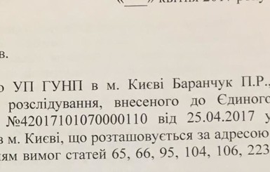 Основатель ювелирного завода подделал слиток платины, чтобы рассчитаться с банком