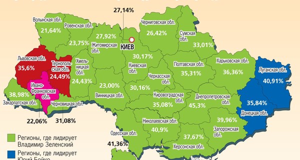 Второй тур выборов президента Украины: когда и что можно делать