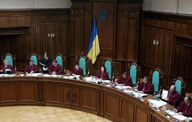 Конституционный суд принял решение о незаконном обогащении в законе