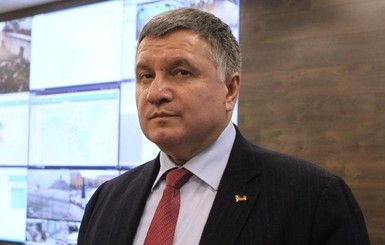 Аваков: Система органов МВД показала высокий результат в 2020 году, ведомство вышло на новый уровень