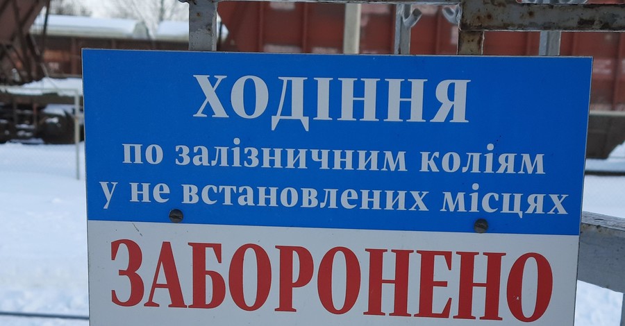 Попавшая под поезд женщина: Мне нужно выжить, я одна осталась в нашем роду