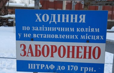 Попавшая под поезд женщина: Мне нужно выжить, я одна осталась в нашем роду