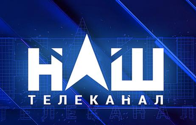 Телеканал 