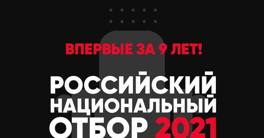 В России впервые за 9 лет представителя на 