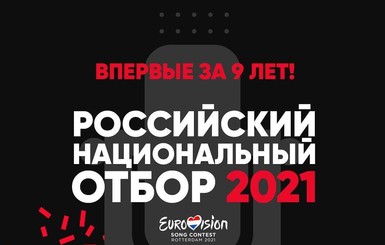 В России впервые за 9 лет представителя на 