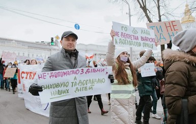 Министр финансов на женском марше в Киеве: Не помогаю с детьми, а воспитываю