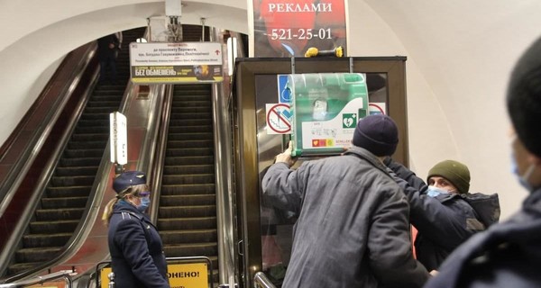 В Киеве 14 марта могут ограничить вход на три станции метро