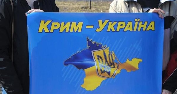 В России отреагировали на украинскую стратегию деоккупации Крыма: вопрос с полуостровом закрыт