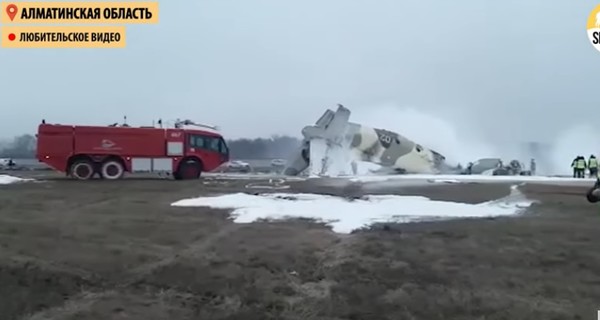 В Казахстане разбился военный самолет АН-26, есть погибшие