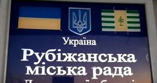 Мэра Рубежного, которого связывают с нардепом Шаховым, обвиняют в отъеме местного рынка