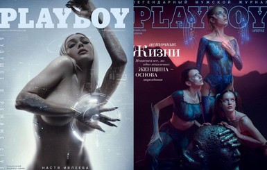 Playboy Russia заподозрили в плагиате обложки Playboy Ukraine