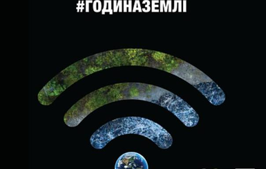 Украина 27 марта на час погрузится во тьму