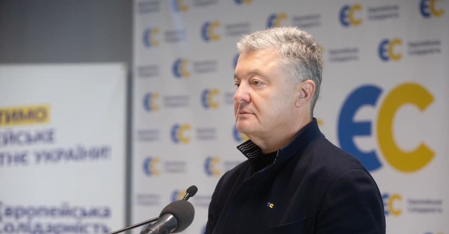 Порошенко заявил о слежке за депутатом “ЕС” и подал в суд на замглавы МВД Геращенко