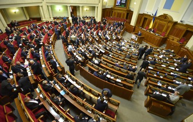 Парламент должен рассмотреть вопрос депозитов Гонтаревых в 