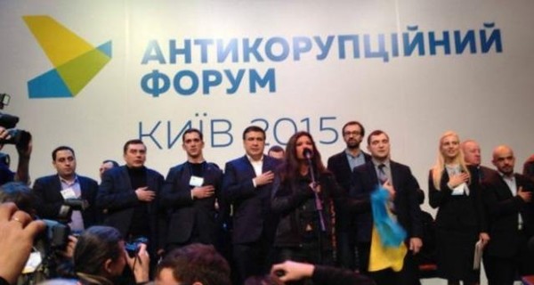 Следующий антикоррупционный форум пройдет в зоне АТО