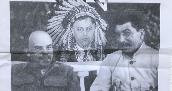 В Украине заработал онлайн-музей агитации и политического трэша