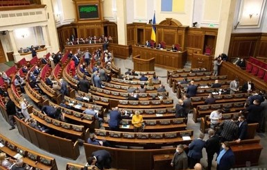 Рада проведет два внеочередных заседания 27 марта