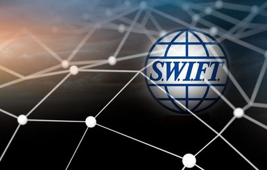 Відключення Росії від SWIFT: непросто, але реально